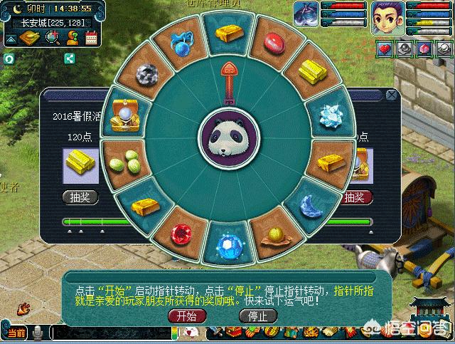 现在准备入坑梦幻西游有什么好的建议么，微吸金？-第2张图片-9158手机教程网