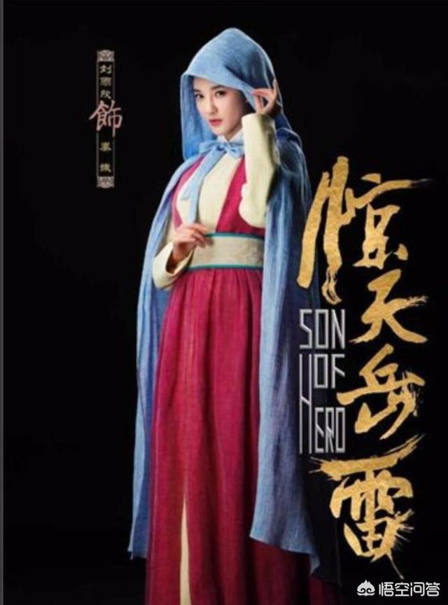 山影集团:《惊天岳雷》这部电视剧怎么样？
