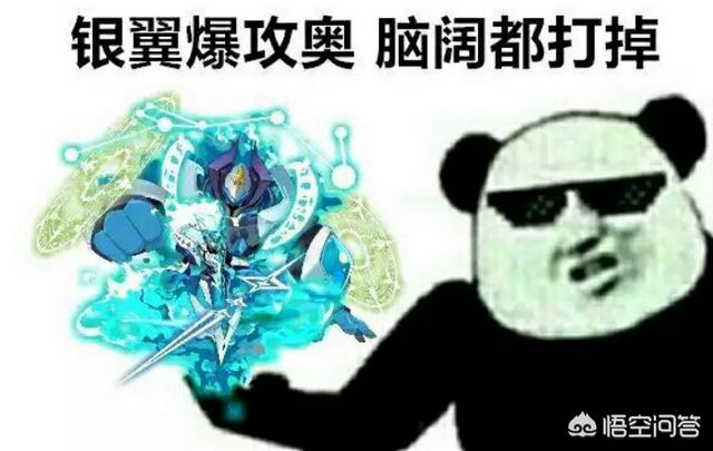 赛尔号异能王怎么打,赛尔号异能王打不了