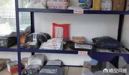 运营一个快递点的成本高吗？