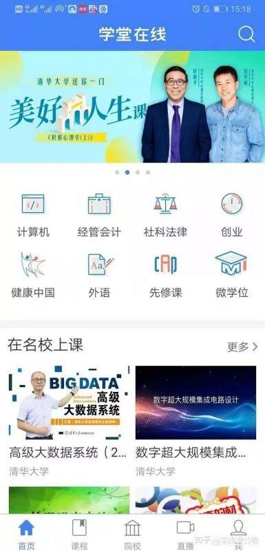 苹果商店有哪些免费又好用的学习类app