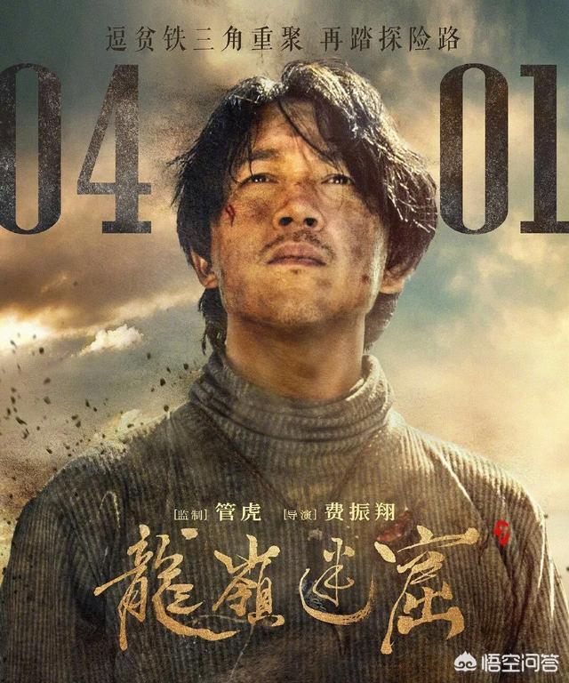鬼吹灯人脸蜘蛛:《鬼吹灯》拍了几部，都是什么？你怎么看？