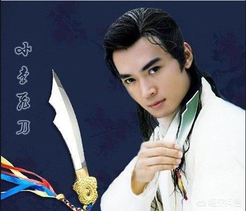 李寻欢假如没有飞刀，没有了最大的杀招，他是不是就只是个二三流水平的高手？插图