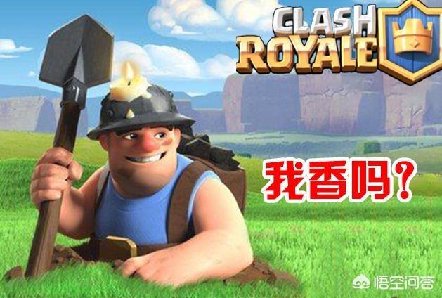 宠物家园皇家守卫战:皇室战争：皇家速递活动分析，为什么超远程射手变得如此太香？