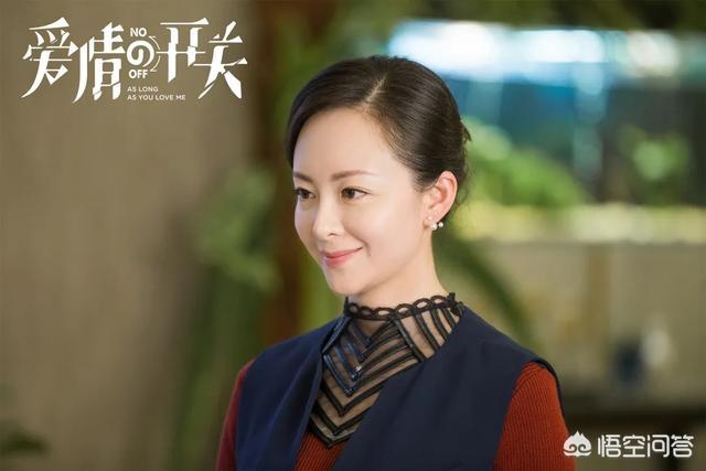 王渊慧:如何评价熊梓淇主演的电视剧《爱情的开关》？