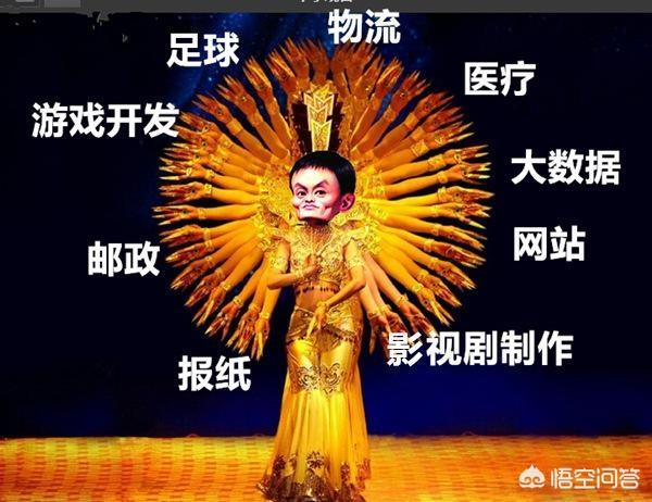 马云在阿里巴巴的时候为什么不做手游？