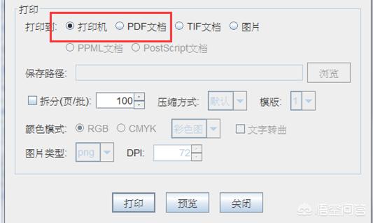 申请条形码费用多少，普通商品条码怎么申请和制作