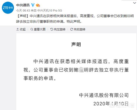 鲍毓明辞职:涉嫌性侵养女的鲍某明，在西南政法大学任教，为何高校屡屡出事？