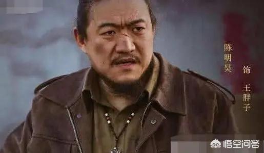 演员刘天佐:在《盗墓笔记》几个版本的王胖子中，你觉得最符合原著的是哪位？