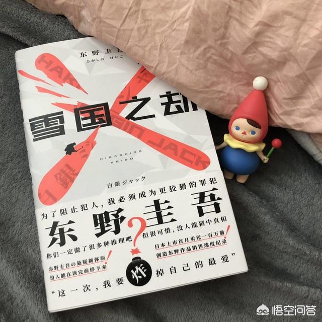 书荒了,有没有人能给我推荐几部小说？