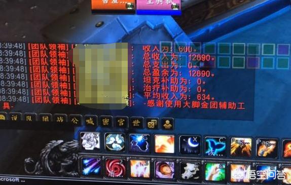 魔兽世界怀旧服祖尔格拉布金团收益完胜MC,未来MC是不是就只剩下“风脸团”了？