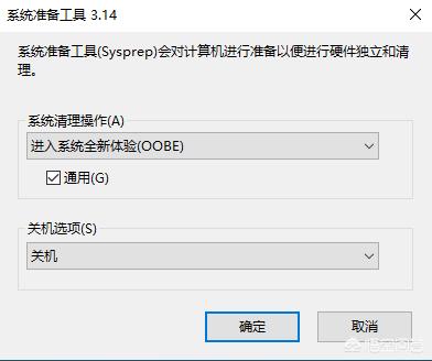 电脑换主板需要重装系统吗,换主板和CPU需要重装系统吗？