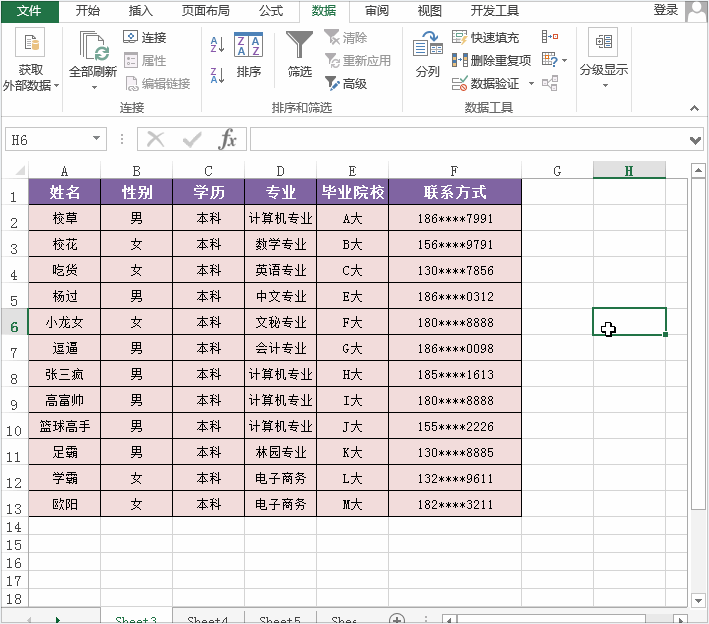 excel怎么批量间隔插行,怎样在excel隔行插入空行？