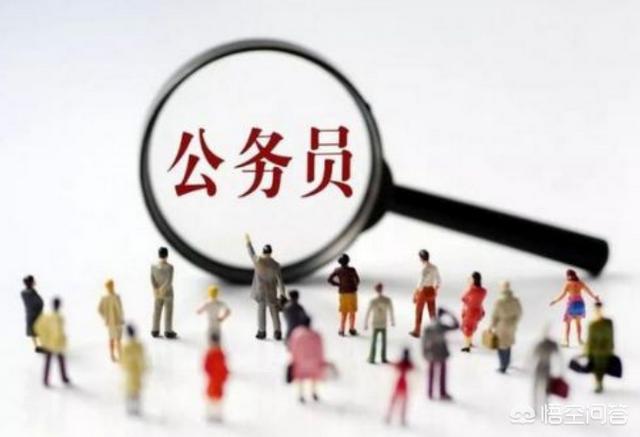 国家部门的公务员工资一般多少？都有什么待遇？科员呢？