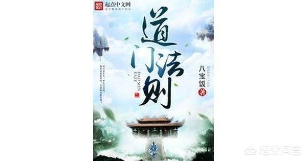 还有比候卫东官场笔记和二号首长更有深度和智慧的官场小说吗？