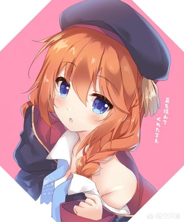 《公主连结》民间有哪些人气角色？