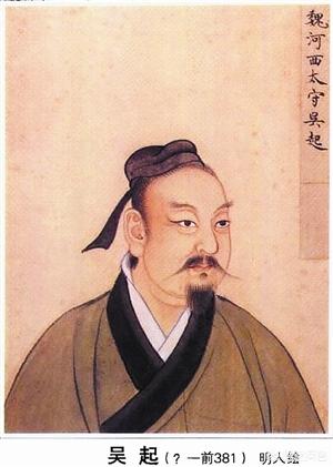 战国四大名将:战国四大名将，怎么没有吴起？他一生可是没有打过败仗的啊？
