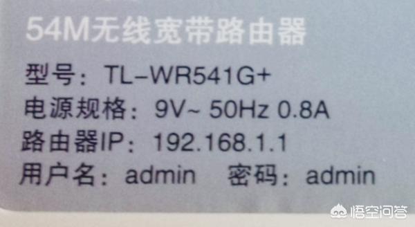 路由器忘记密码,路由器密码忘记了，怎样重启？