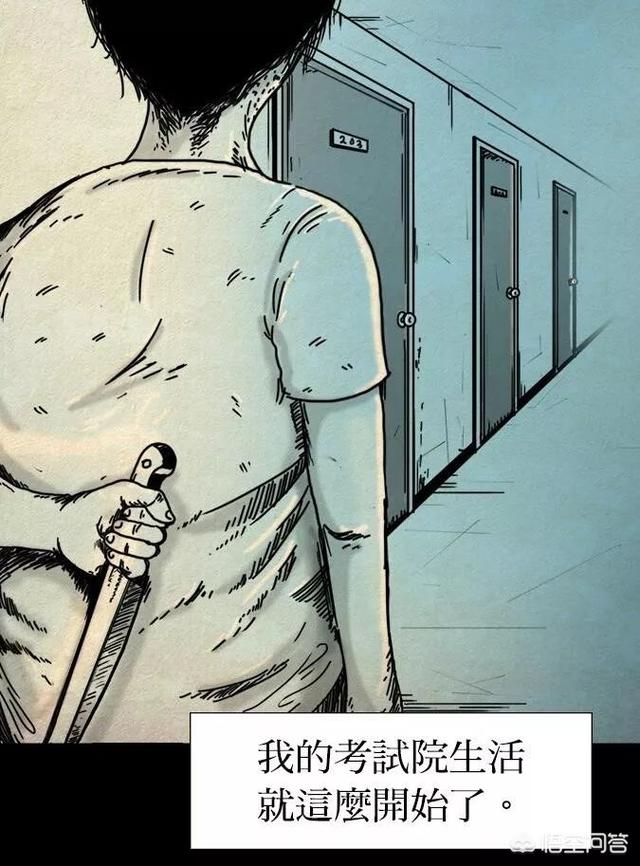 灵异事件手绘动画:有哪些比较惊悚的动漫或者漫画场景？