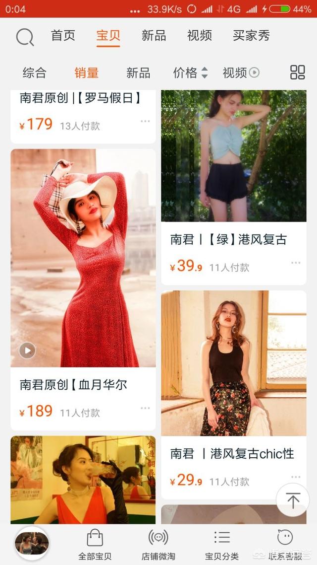 有哪些平价且好看的女装店