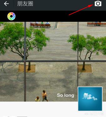 微信商家名称怎么改:小<a href=https://maguai.com/list/107-0-0.html target=_blank class=infotextkey>微商</a>户怎么修改商户全称？
