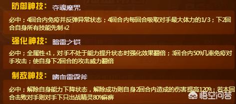 赛尔号赤西格种族值:赛尔号海盗精灵雷斧奎因怎么样？它是谁的精灵？