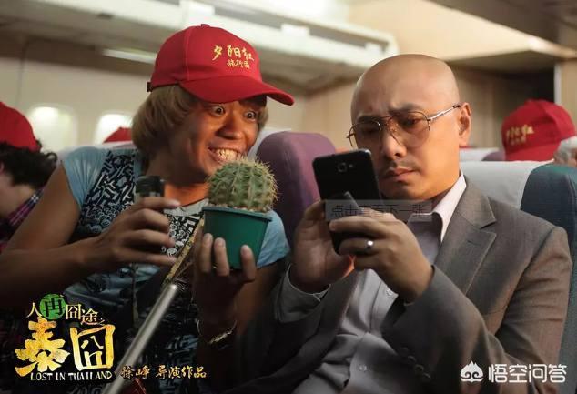 泰囧演员表:你觉得影视圈里堪称“戏精”的演员，有哪些？