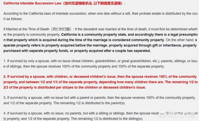 科比遗体:科比去世后，他的40亿财产怎么办？