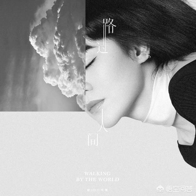郁可唯新专辑:郁可唯能成为歌坛巨星吗？为什么？