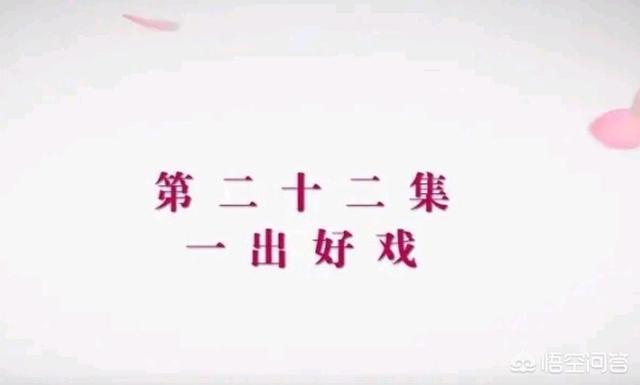 爱情公寓5微信战争:如何评价《爱情公寓5》第一集(爱情公寓5评价不高)