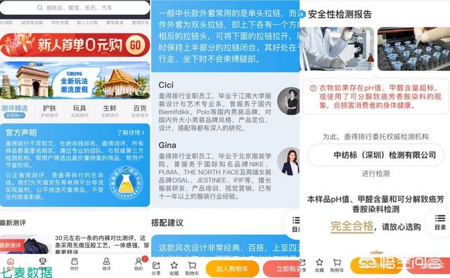 河狸家美甲官网:当下如何赚懒人的钱？有哪些好项目？