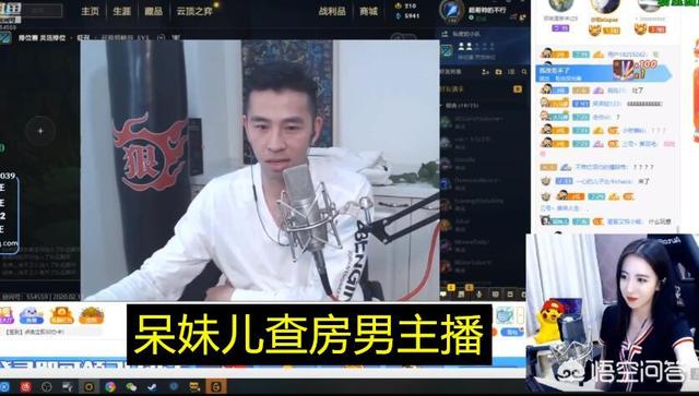 女主播呆妹儿看男主播秀肌肉两眼放光,笑个不停称：富婆的快乐就是这么简单,如何评价？