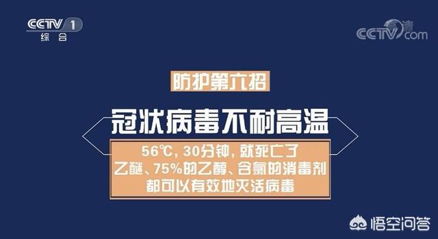 冠状病毒几天会死:新型冠状病毒离开人体多久会自然死亡？口罩可以反复使用吗？