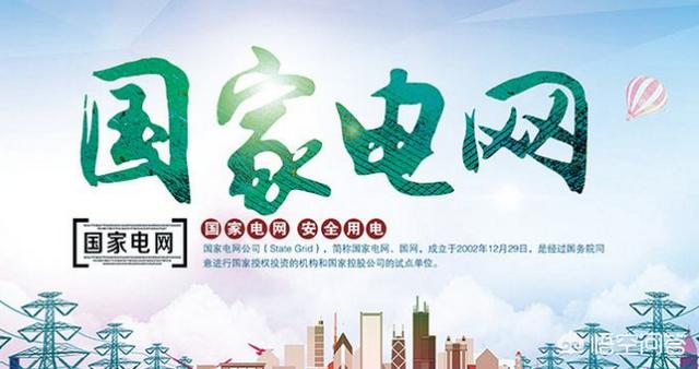 现在是考国网容易还是考研容易？
