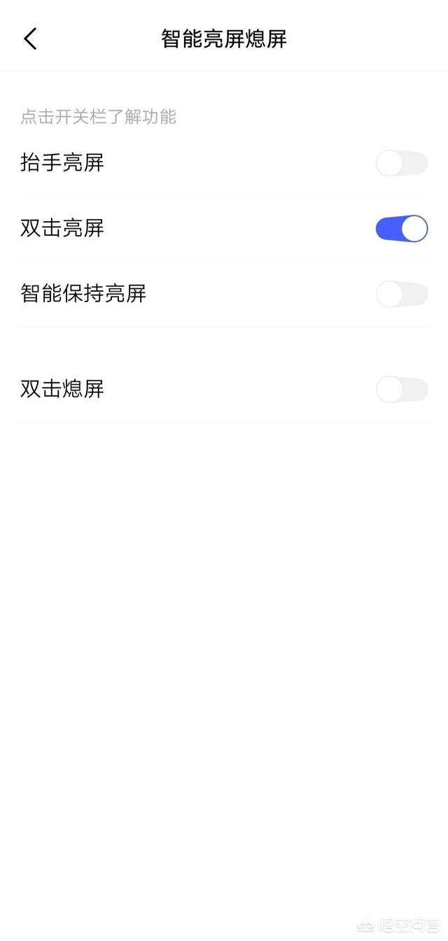 VIVO手机中有哪些隐藏功能