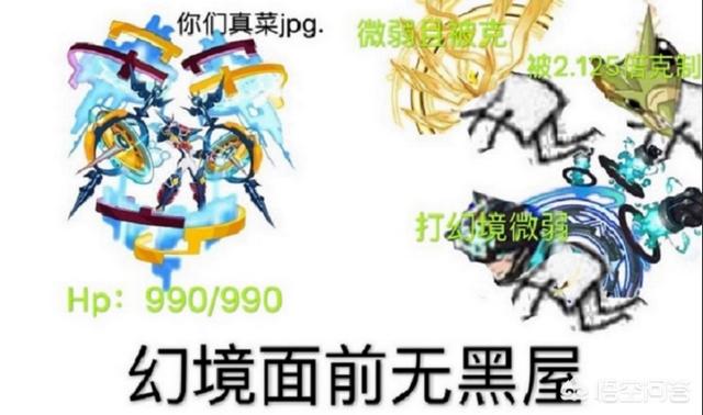 赛尔号幻境界王前置形态哪里得？三件套有没有什么好的推荐打法？