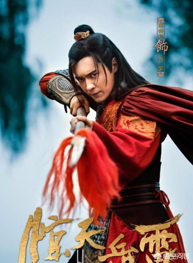 山影集团:《惊天岳雷》这部电视剧怎么样？