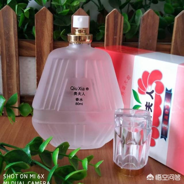 什么香水味道干净还不超过二十元？