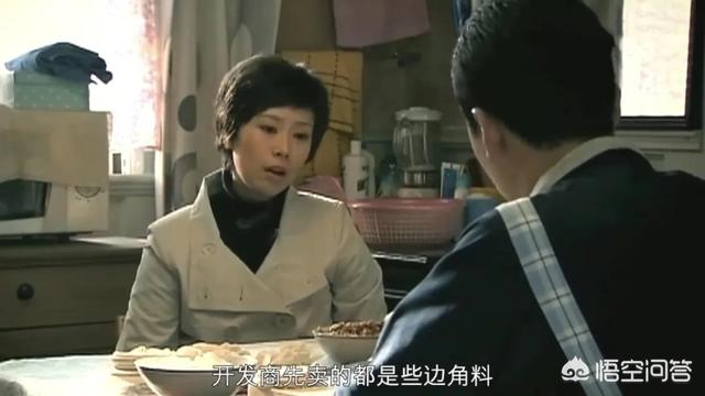 我爱上海的诗:从《蜗居》到《安家》,为什么10年后“海清”还在买房?插图8 我爱上海的诗
:从《蜗居》到《安家》,为什么10年后“海清”还在买房?