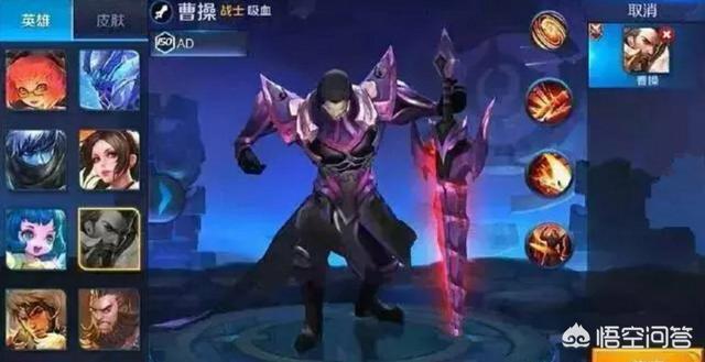 被遗弃的四款皮肤,王昭君变身女兵,曹操暗影之王你见过没？