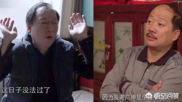 谢广坤的扮演者:北有谢广坤，南有倪大红，如何看待这两个人的实力？