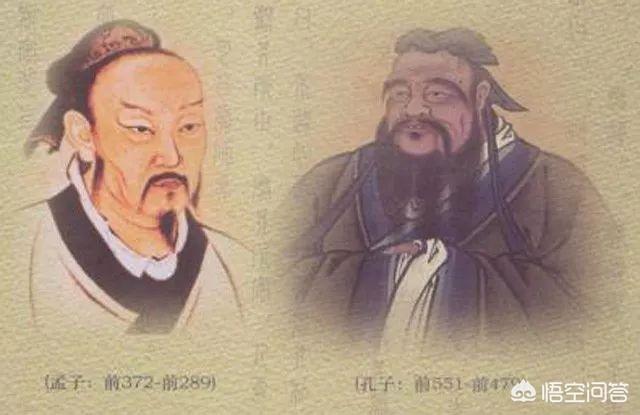 中国将要出世的两位圣人名字，孔圣人为什么叫孔老二，若论弟兄排行为二，那么孔老大叫什么名字
