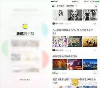 苹果商店有哪些免费又好用的学习类app