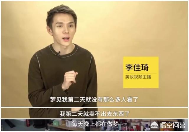 李佳琦他们真的是卖货吗？我认为他们是在卖时间！你认为呢？