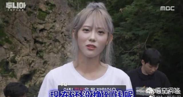 宇宙少女311事件:宇宙少女怎样分配担当的？