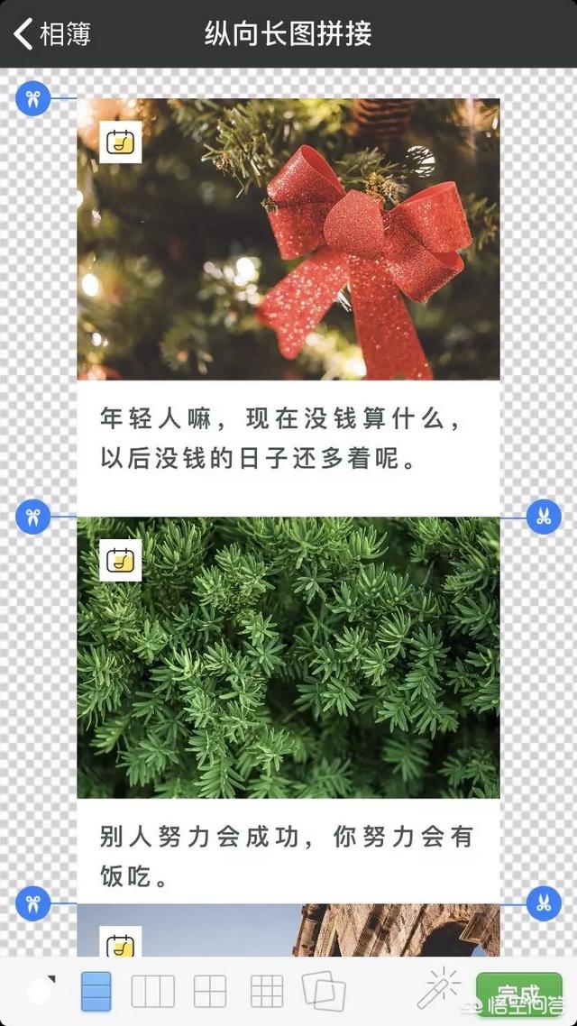 有什么苹果手机上特别好用的app？插图54