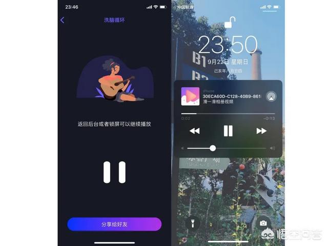 有什么苹果手机上特别好用的app？插图62