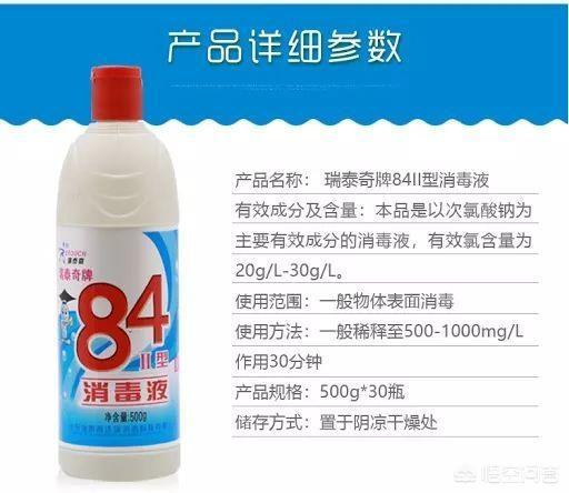 威露士消毒液疫情:到底什么消毒液能杀死新冠状病毒？