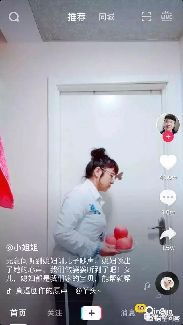 抖音怎么写出容易火的文案？