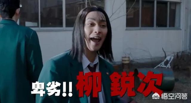 山本舞香:漫改《我是大哥大》电影版预告公开了吗？